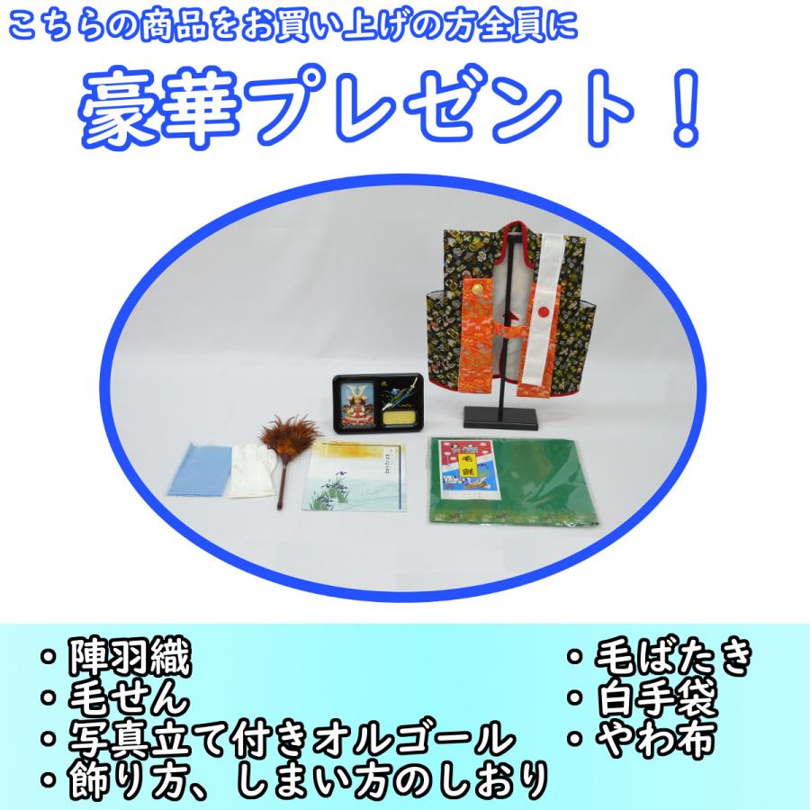 五月人形 コンパクト 鎧飾り 皇宸作 6号 : 人形の三信 - 通販 - Yahoo