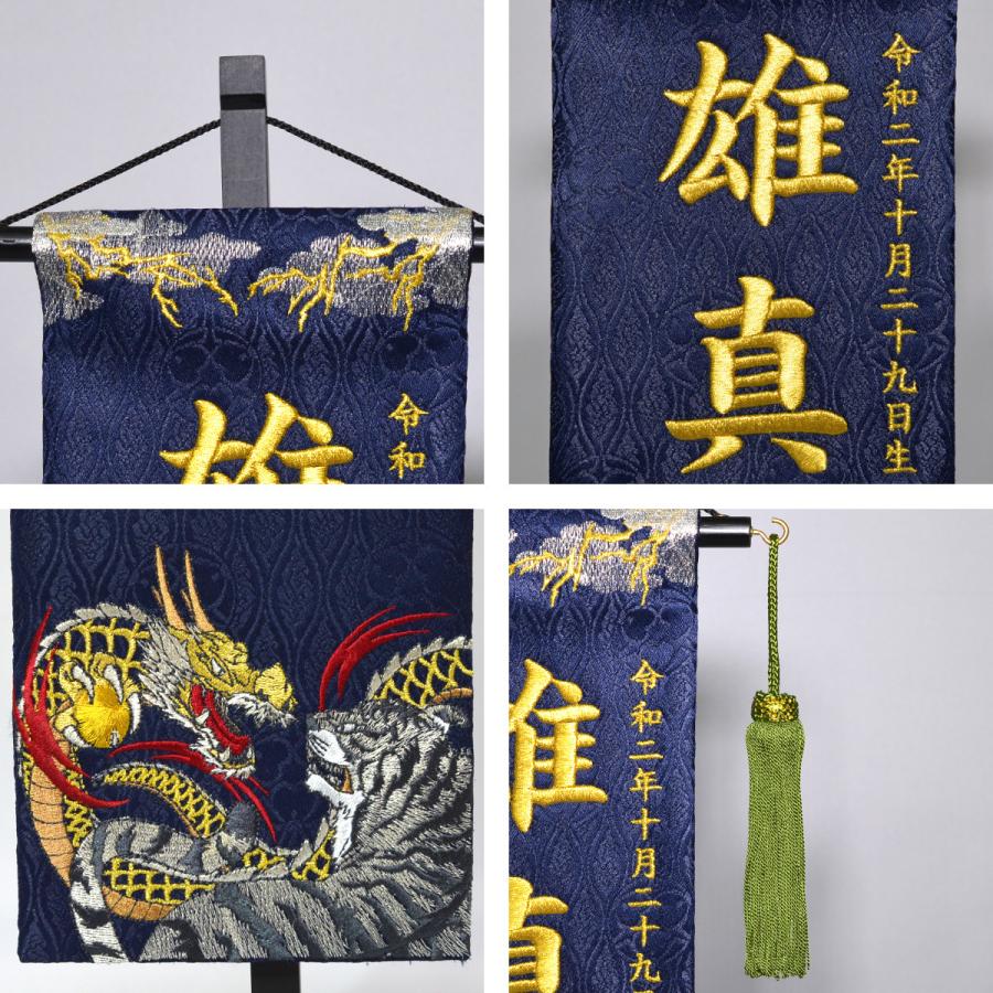 オーダーメイド名前旗 大 虎 黒 銀 刺繍 高級厚手フェルト 手作り 子どもの日 オーダーメイド名前旗 大 虎 黒 金 刺繍 高級厚手フェルト 手作り