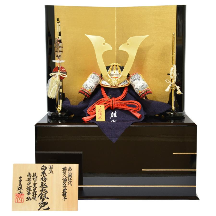 五月人形 雄山作 収納兜飾り 12号 白糸褄取 間口50cm Gn0150 人形の三信 通販 Yahoo ショッピング