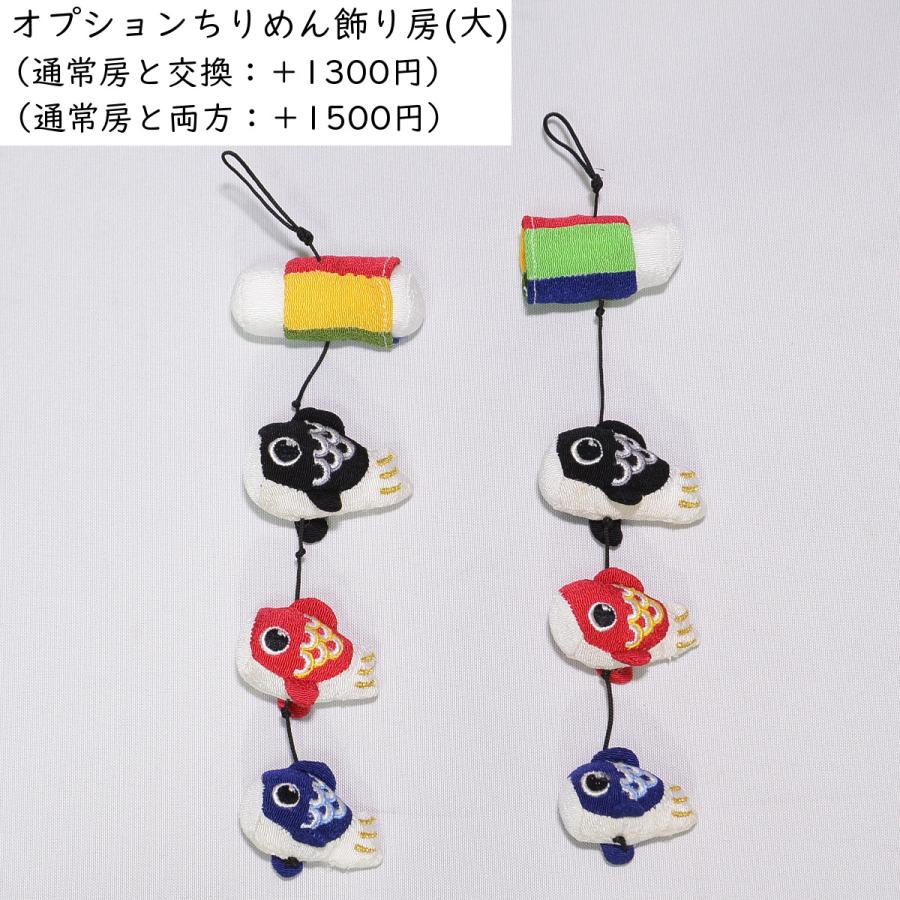 名前旗 男の子 刺繍 龍に宝珠 特中 紺 高さ46cm 初節句 端午の節句 こどもの日の画像
