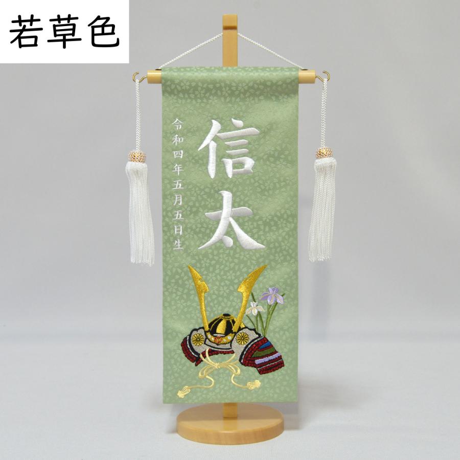 ホワイト　コンパクト　兜飾りセット【名前旗別】　こどもの日　節句　男の子 ホワイト コンパクト 兜飾りセット【名前旗別】 こどもの日 節句