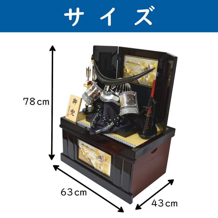 往復送料無料 五月人形 着用兜収納飾り 伊達政宗 美光 25号 五月人形