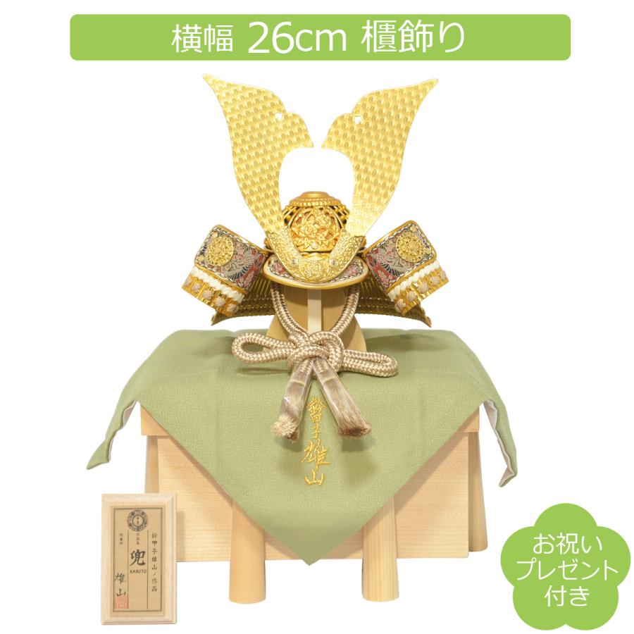 五月人形 兜 兜飾り 雄山 五月人形 雄山 兜飾り 天賦之兜 大地 白木櫃飾り : 人形の三信 - 通販