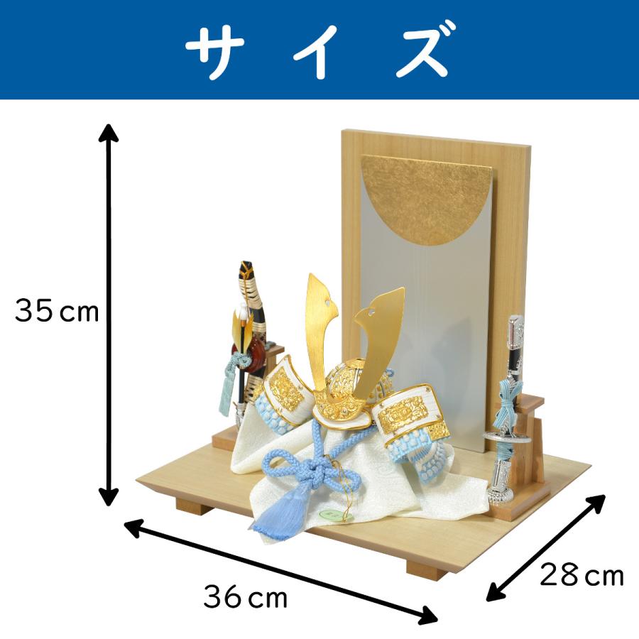 【中古品/USED】 五月人形 コンパクト 兜飾り 平安関光 8号 青小札白兜 間口36cm 【DGJ1072379729】(38700円)