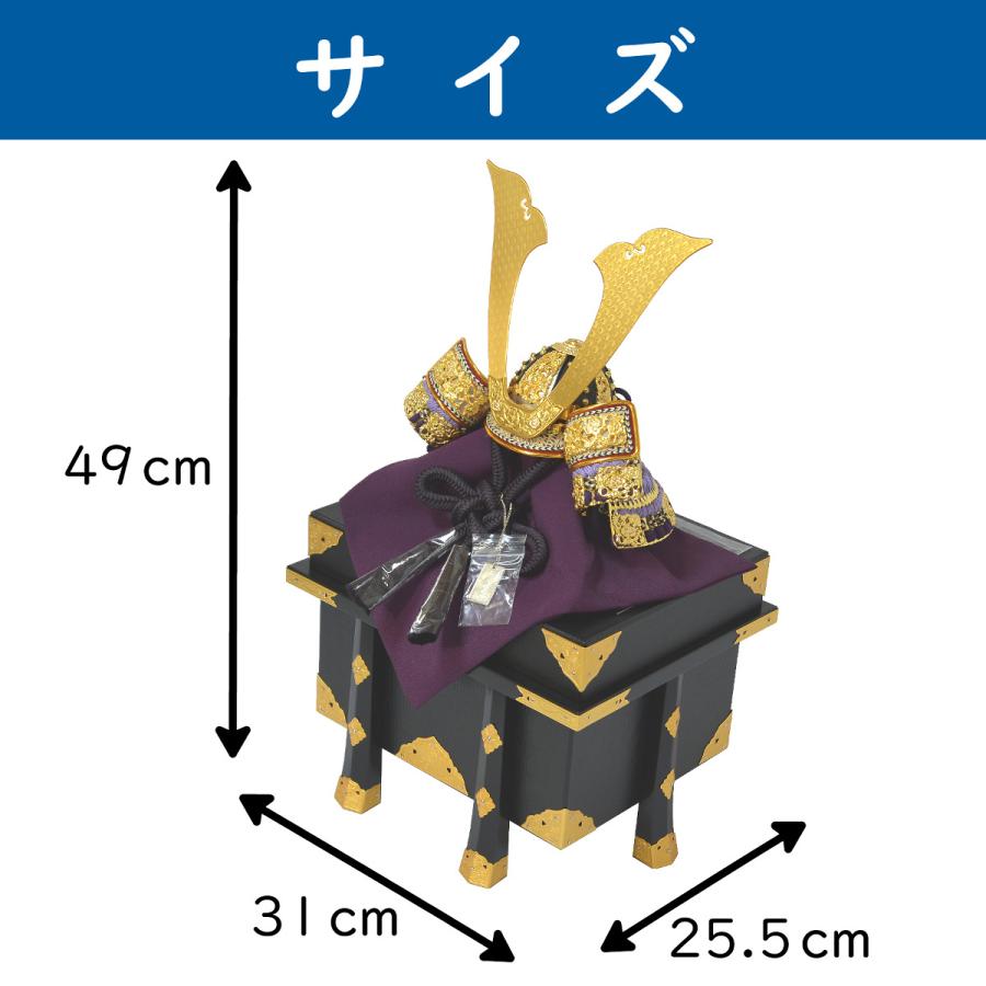 五月人形 コンパクト 平安武久 12号 紫裾濃 兜飾り 櫃飾り 間口31cm｜sannobu-online｜02