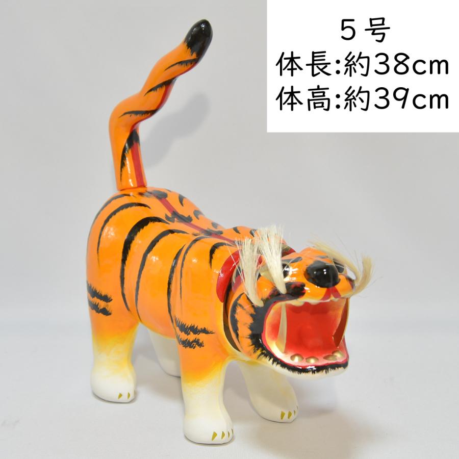 張子の虎 首振り虎 5号 体長38cm : 人形の三信 - 通販 - Yahoo