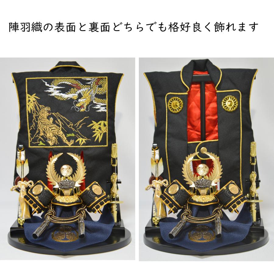 徳川家康　五月人形　兜飾り　白陣羽織付き兜平飾り　龍虎柄 五月人形 兜飾り平飾 5号 悠真 徳川家康 陣羽織飾り（白） 2025