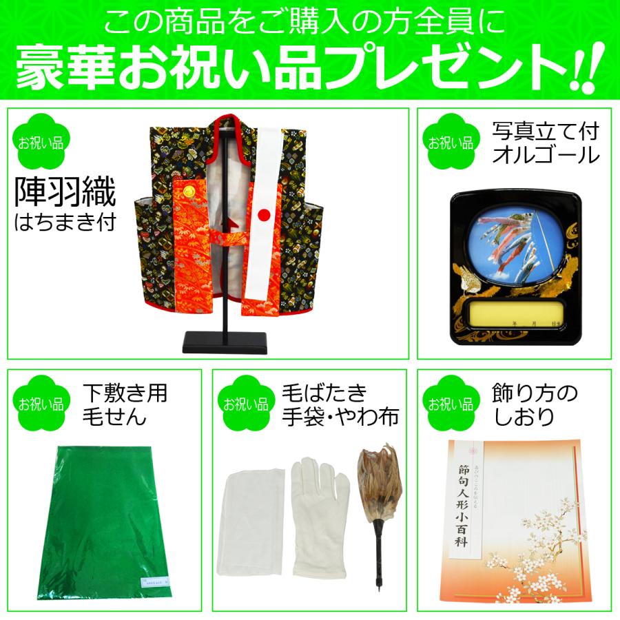 五月人形 収納兜飾り 本多忠勝 平安関光 11号 間口49cm : 人形の 五月人形 収納兜飾り 本多忠勝 平安関光 11号 間口49cm : 人形の