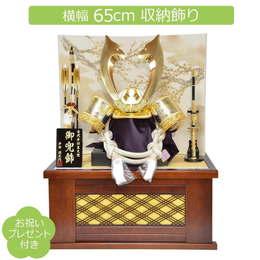 五月人形 着用収納兜飾り 平安関光作 25号 白兜 : 人形の三信 五月人形 着用収納兜飾り 平安関光作 25号 白兜 : 人形の三信