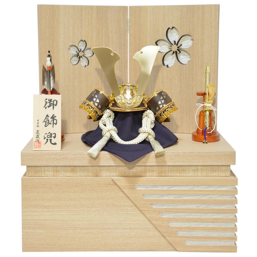 収納兜飾り 五月人形 コンパクト 収納兜飾り 寛蔵作 7号 茶段縅兜 白木収納セット