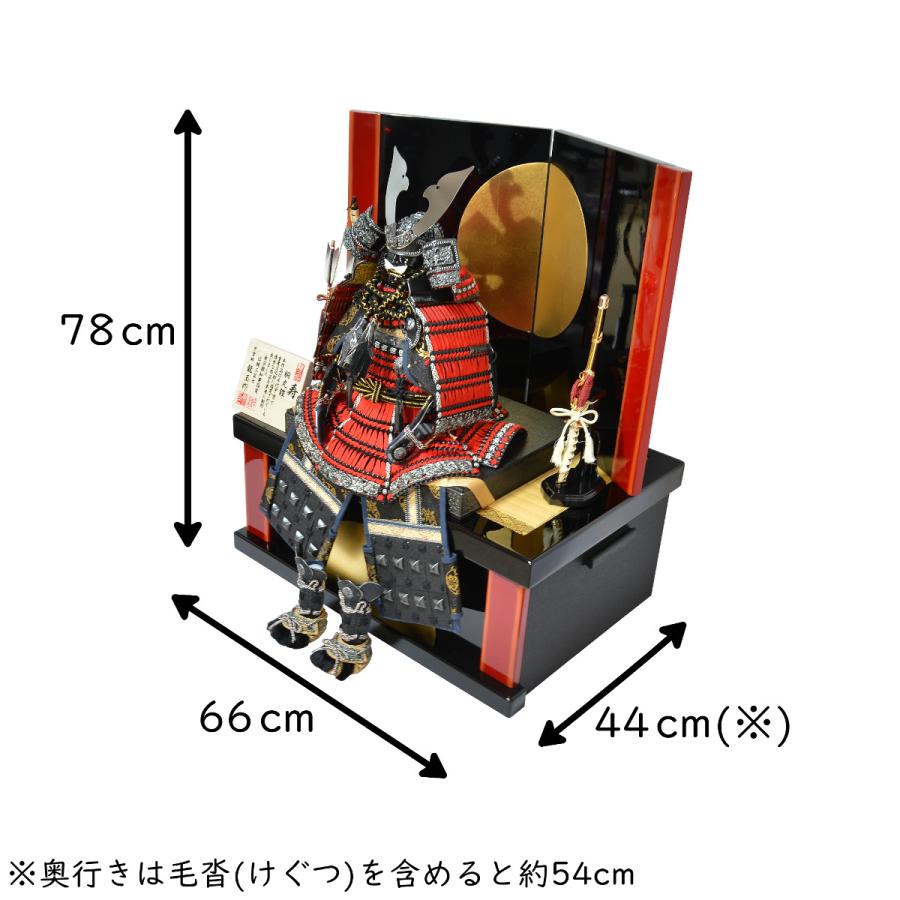 五月人形 収納鎧飾り 龍玉作 12号 黒地金赤縅鎧 : 人形の三信 五月人形 収納鎧飾り 龍玉作 12号 黒地金赤縅鎧 : 人形の三信