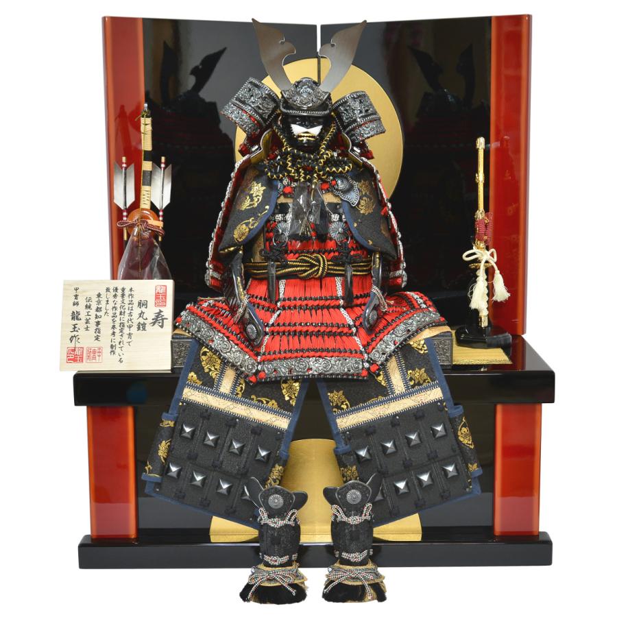 五月人形 収納鎧飾り 龍玉作 12号 黒地金赤縅鎧 : 人形の三信 五月人形 収納鎧飾り 龍玉作 12号 黒地金赤縅鎧 : 人形の三信