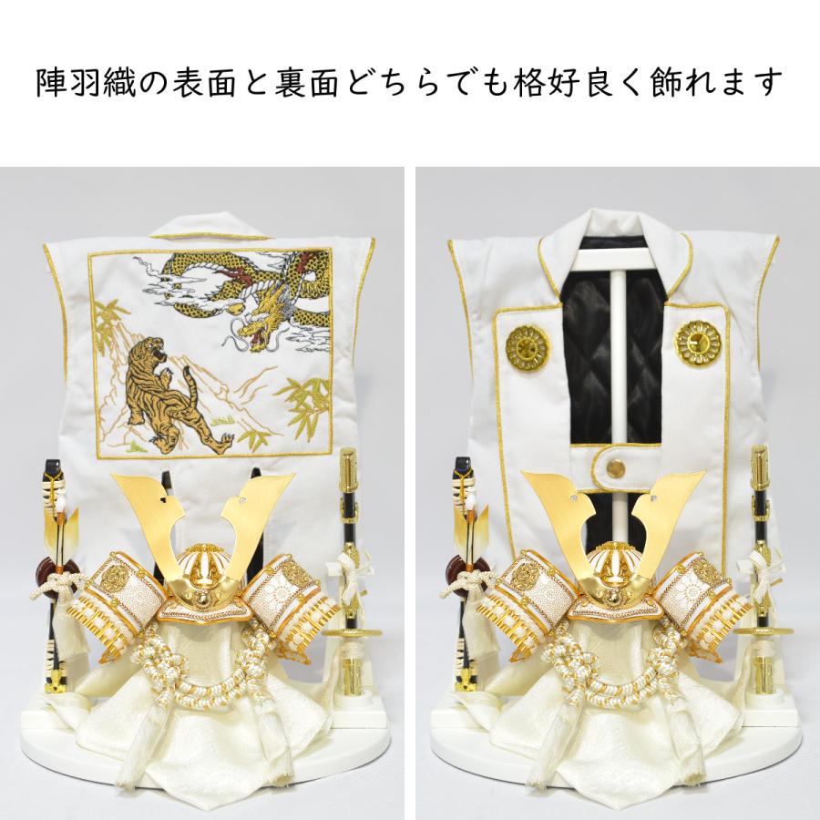 五月人形 コンパクト 白兜 兜平飾り 陣羽織飾り 5月人形 : 人形の三信