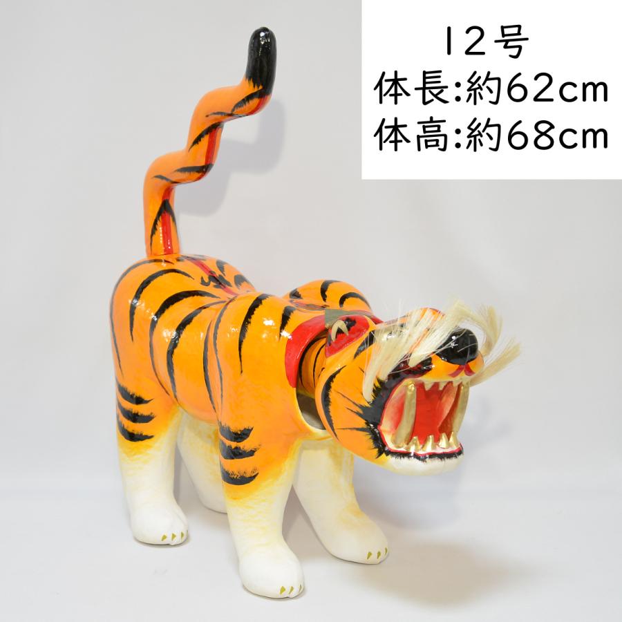 張子の虎　首振虎　倉敷はりこ 即納！岡山県伝統的工芸品 首振虎 倉敷はりこ 張り子の虎 張子の