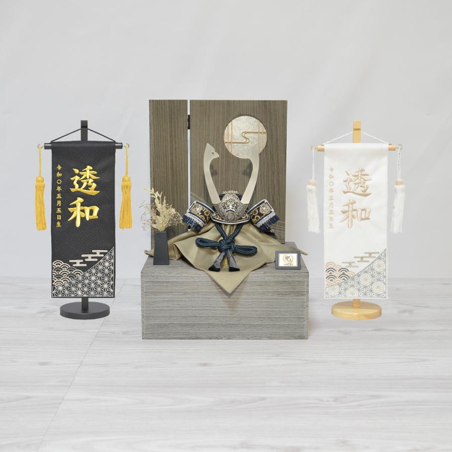 五月人形 コンパクト 収納兜飾り 雄山 月読 間口30cm 2色から選べるお