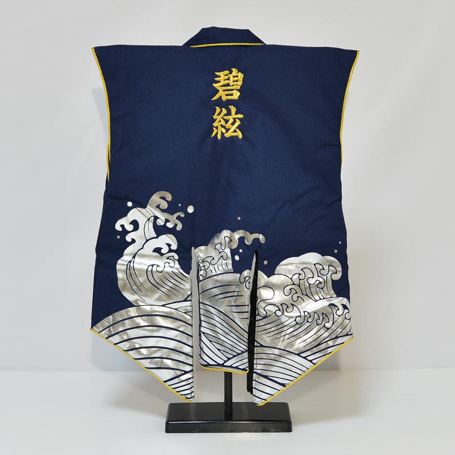 五月人形 着用 陣羽織 波柄 刺繍 名前入れ 男の子 初節句 : 人形の三信