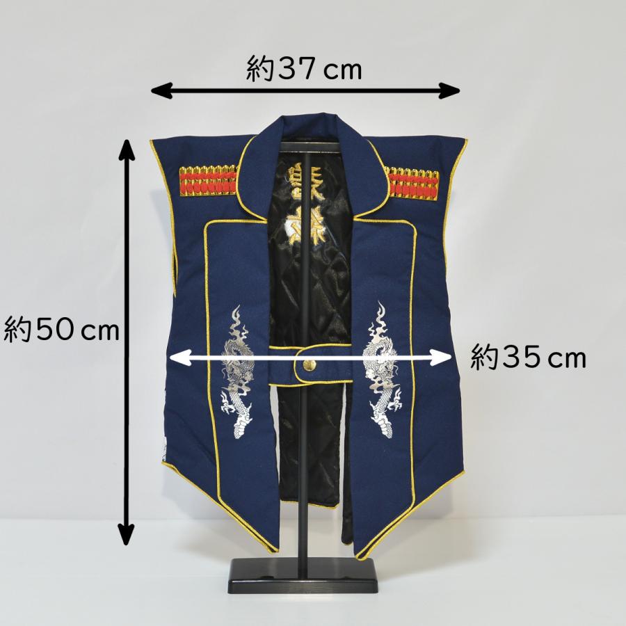 五月人形 着用 陣羽織 波柄 刺繍 名前入れ 男の子 初節句の画像