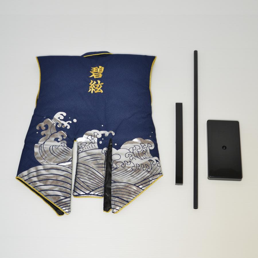 五月人形 着用 陣羽織 波柄 刺繍 名前入れ 男の子 初節句の画像