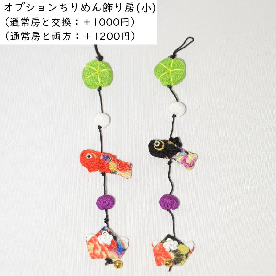 名前旗 男の子 刺繍 五月晴れ 小 高さ38.5cm 選べる2色 初節句 端午の節句 こどもの日_8