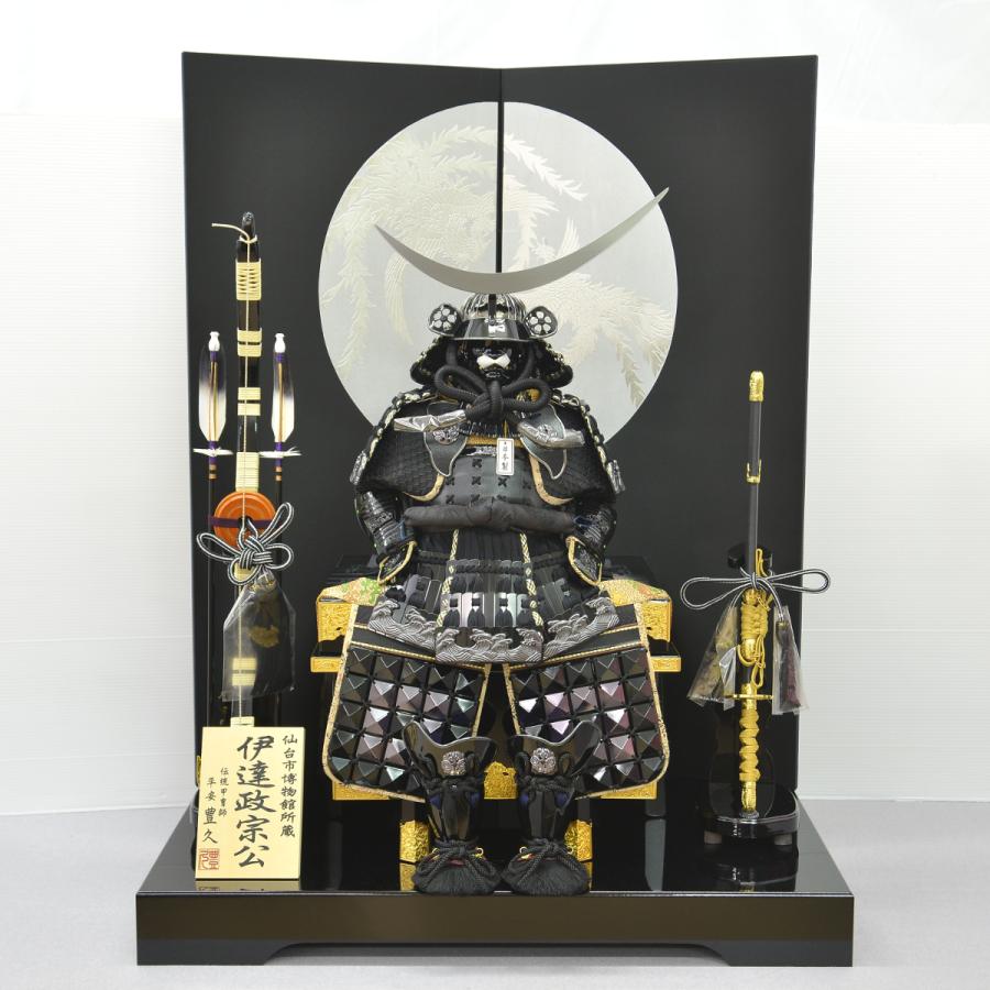 新品10号伊達政宗の兜 五月人形 平安翠鳳 10号 伊達政宗 鎧飾り : 人形の三信 - 通販 - Yahoo