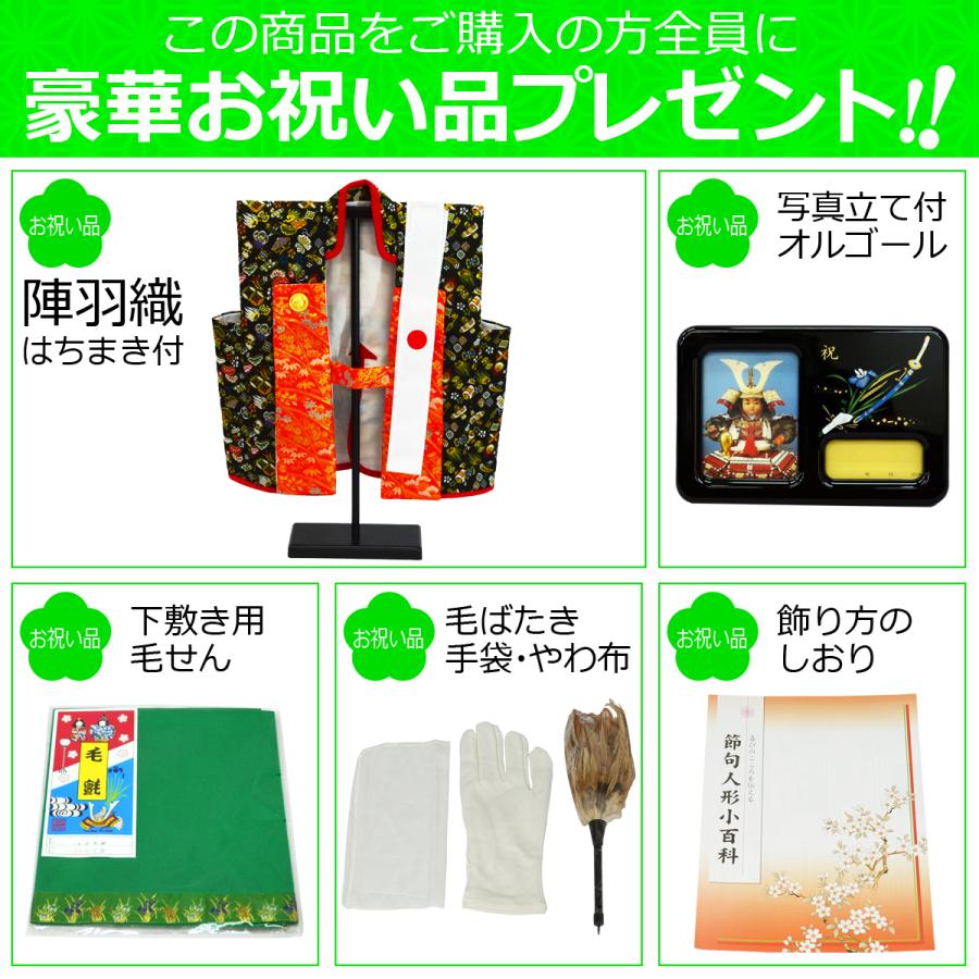 五月人形 収納飾り 着用兜飾り 伊達政宗 平安翠鳳 25号 男前伊達_10