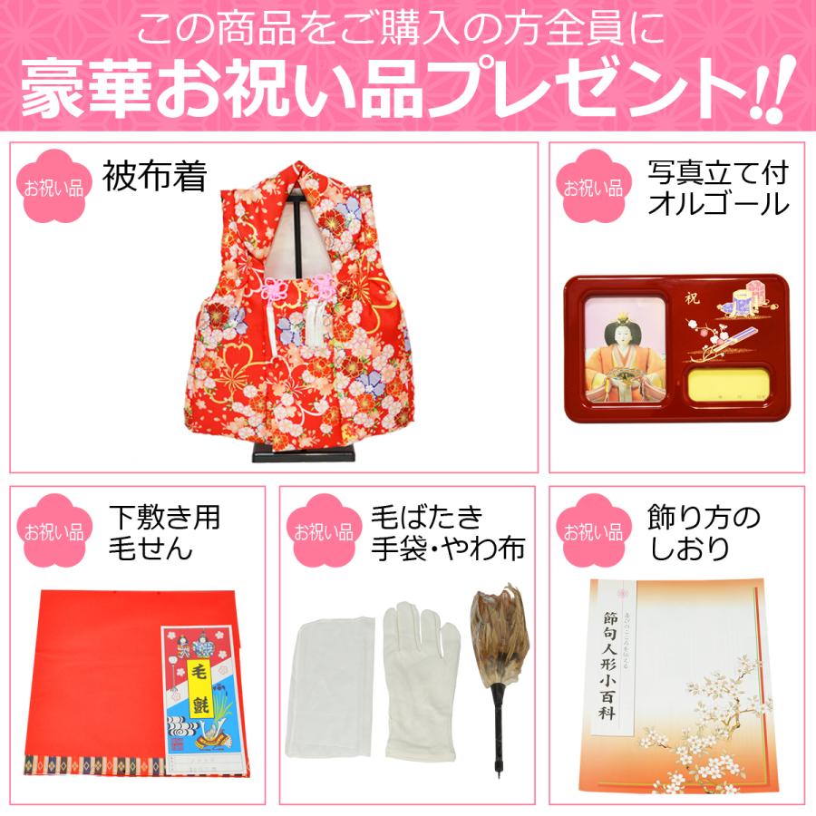 雛人形 親王飾り 蓬左佳峰 市川伯英 京九番 黄櫨染 : 人形の三信