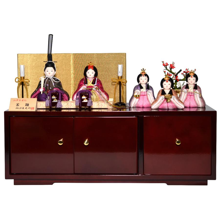 雛人形 コンパクト 木目込み 収納飾り 五人飾り 柿沼東光 茜雛 : 人形