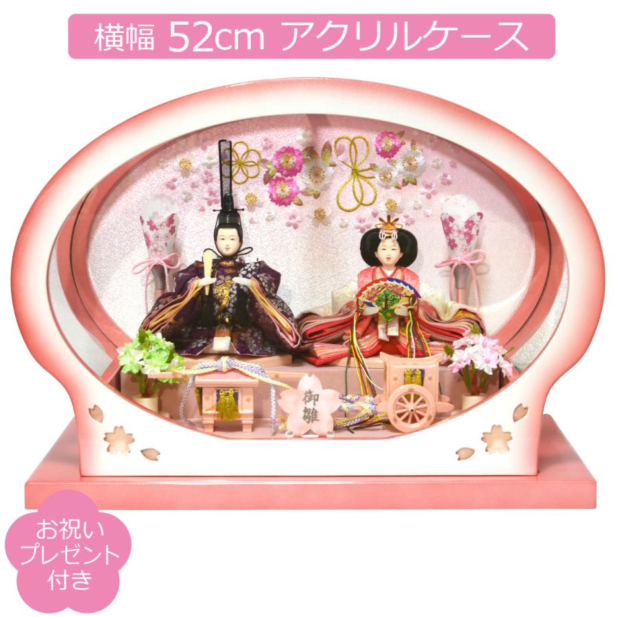 平安豊久 雛人形アクリルケース入り親王飾り・間口約58×奥行約32