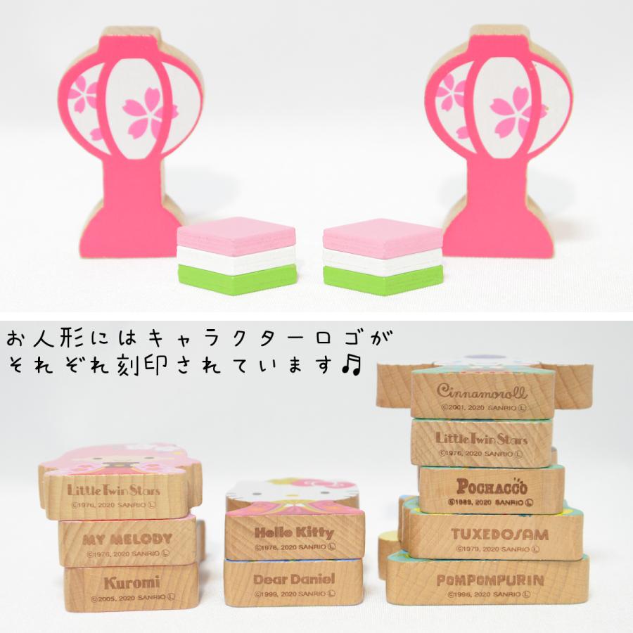 雛人形 コンパクト かわいい 木製のおひなさま サンリオ 雛人形 コンパクト かわいい 木製のおひなさま サンリオ