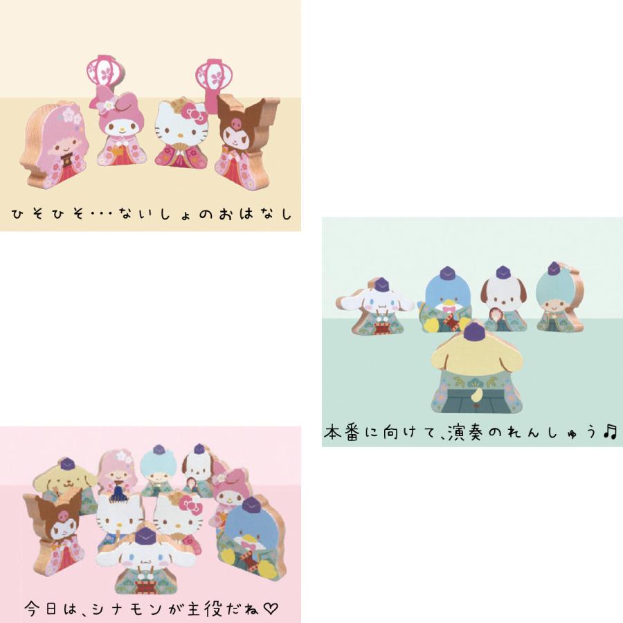 雛人形 コンパクト かわいい 木製のおひなさま サンリオ 雛人形 コンパクト かわいい 木製のおひなさま サンリオ