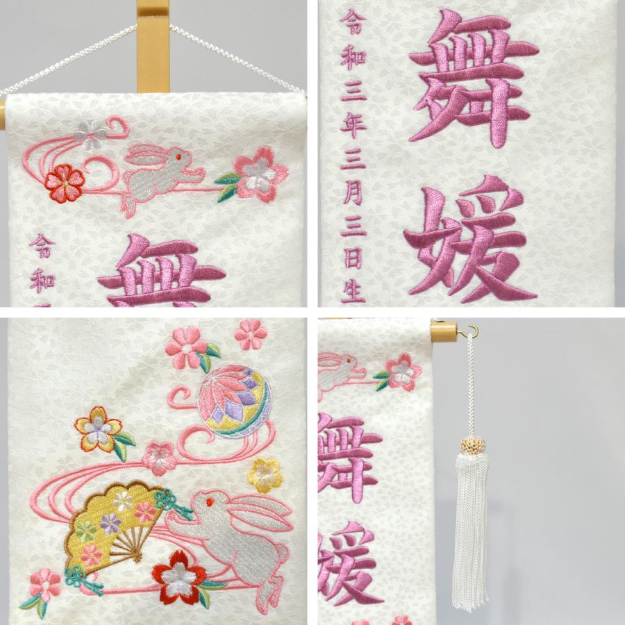 名前旗 女の子 刺繍 舞媛 小 高さ38.5cm 選べる3色 初節句 名前旗 女の子 刺繍 舞媛 小 高さ38.5cm 選べる3色 初節句