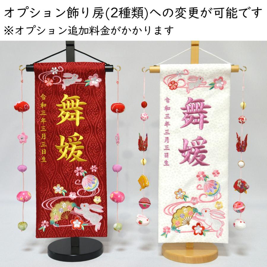 名前旗 女の子 刺繍 舞媛 小 高さ38.5cm 選べる3色 初節句 名前旗 女の子 刺繍 舞媛 小 高さ38.5cm 選べる3色 初節句