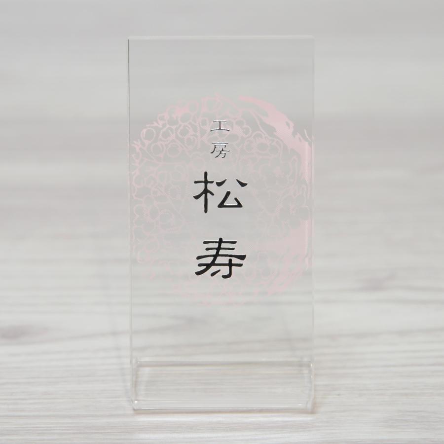 市松人形 工房松寿 小出松寿 10号 京友禅 : 人形の三信 - 通販 - Yahoo