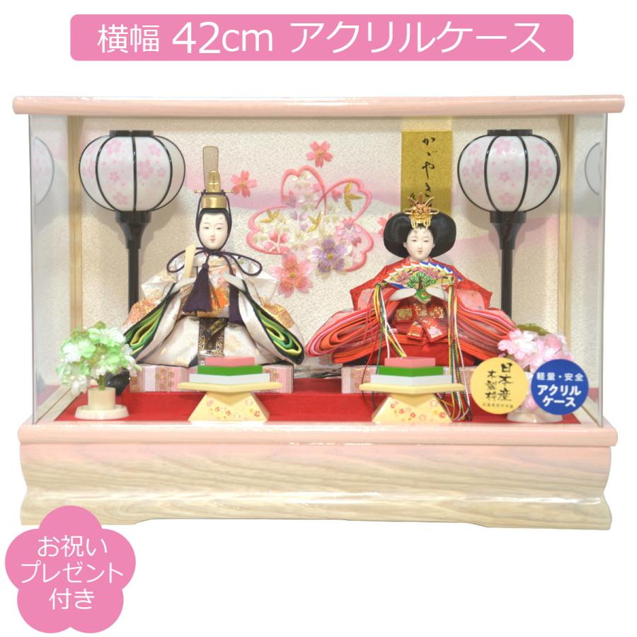 雛人形 ケース飾り 親王飾り 白木 アクリルケース 藤翁作 彩乃 雛人形 ケース飾り 親王飾り 白木 アクリルケース 藤翁作 彩乃