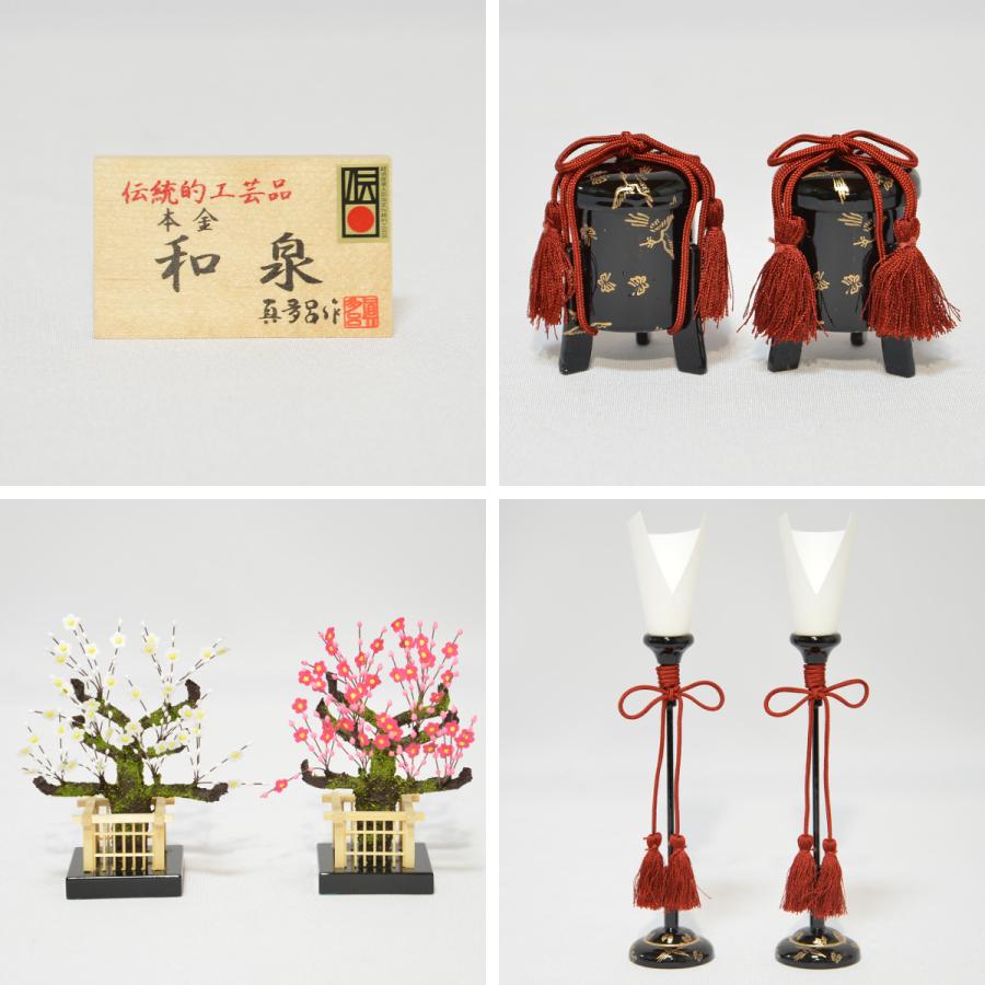 真多呂　木目込み　親王飾り　美品　雛人形　お雛様 真多呂作 木目込 親王飾り 4HR-M64 | 木目込飾り | 【公式