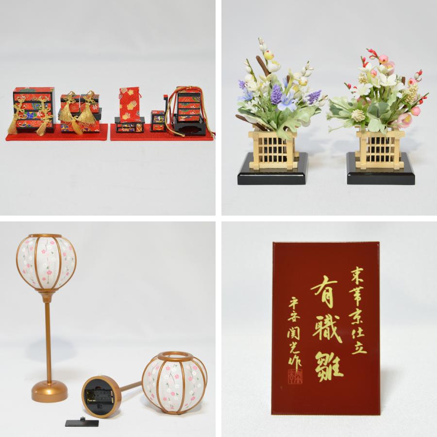 雛人形 親王飾り 平安関光 三五親王 大和刺繍 飾り屏風 : 人形の 雛人形 親王飾り 平安関光 三五親王 大和刺繍 飾り屏風 : 人形の