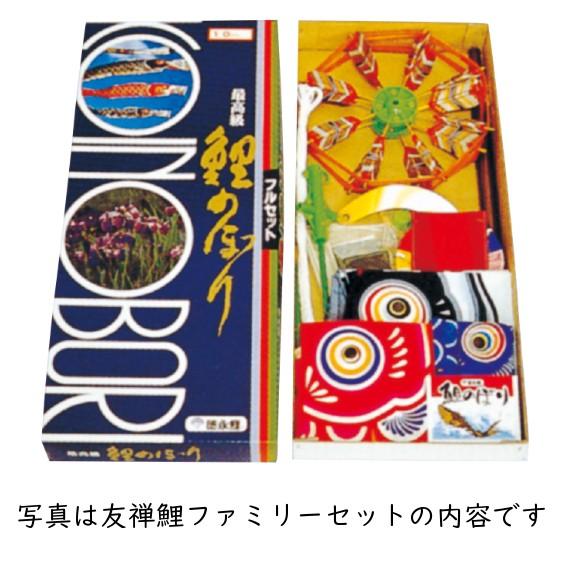 鯉のぼり 徳永こいのぼり ベランダ用ファミリーセット 1.5m 友禅鯉
