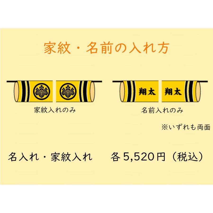 室内鯉のぼり 福寿 徳永こいのぼり 初節句 端午の節句 こどもの日