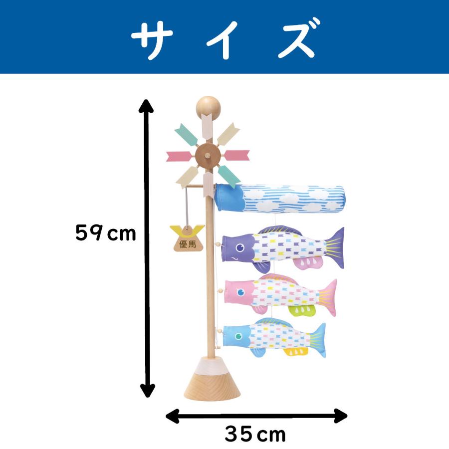 Pucaプーカのベビースタンドソラ室内鯉のぼり新作端午の節句こいのぼり