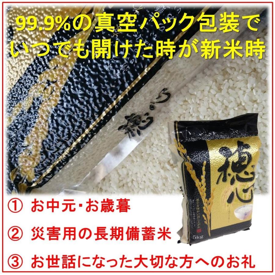 令和5年産新米 減農薬 新潟コシヒカリ玄米５kg（真空パック）新潟県