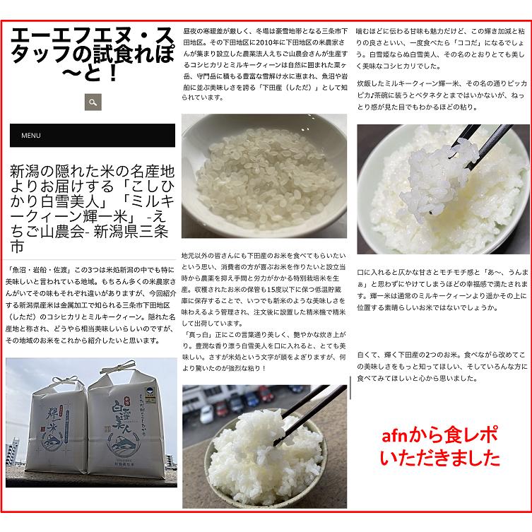 コシヒカリ 令和6年産新米 減農薬 新潟コシヒカリ玄米30kg 新潟 コシヒカリ 令和6年産新米 減農薬 新潟コシヒカリ玄米30kg 新潟