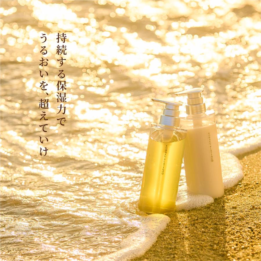 美容室専売品 コスメフェリーチェ KOHAKU PLATINUM コハクプラチナム