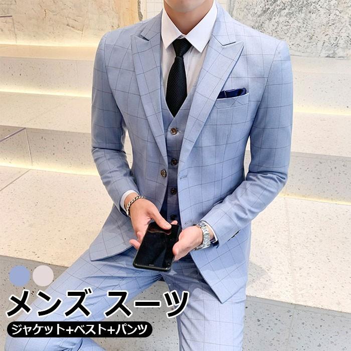 スーツ メンズ 3ピーススーツ 2ツボタン スーツ ビジネススーツ チェック柄 スーツ 3点セット ご家庭で洗濯可能 スーツ ジャケット ベスト ズボン 通勤 ビジネス Absjt106 Sanwashop 通販 Yahoo ショッピング