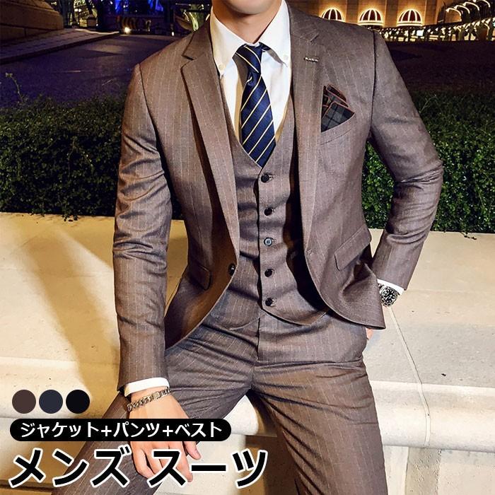 ビジネススーツ 柄物 結婚式 発表会 二次会 スタイリッシュスタイル スーツ セットアップ スリーピース スーツスーツ メンズ ビジネススーツ スリム スーツ 紳士 Abtz138 Sanwashop 通販 Yahoo ショッピング