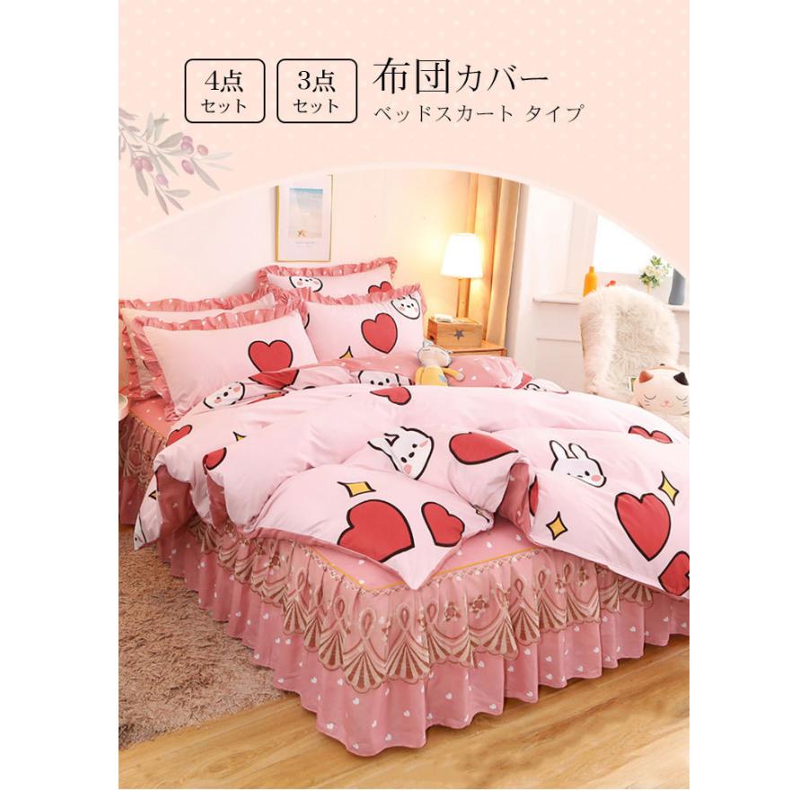 花柄 布団カバーセット 3 4点セット セミダブル ワイドダブル ボックスシーツ 布団カバー 枕カバー かわいい 防ダニ ピーチスキン加工 柔らかい Adlm001 Sanwashop 通販 Yahoo ショッピング