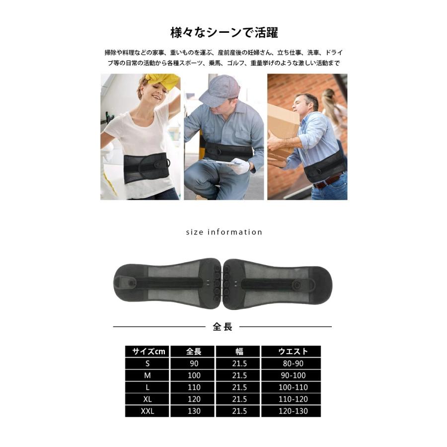 腰 サポーター 腰ベルト 腰痛ベルト 腰用 骨盤ベルト 矯正