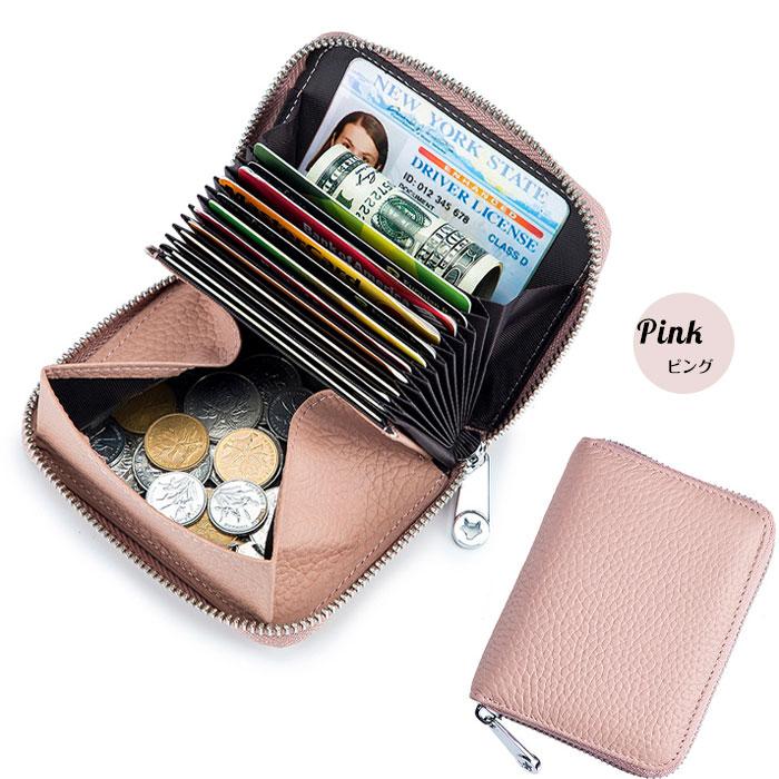 財布 レディース カードケース ミニ財布 小銭入れ 本革 カード入れ