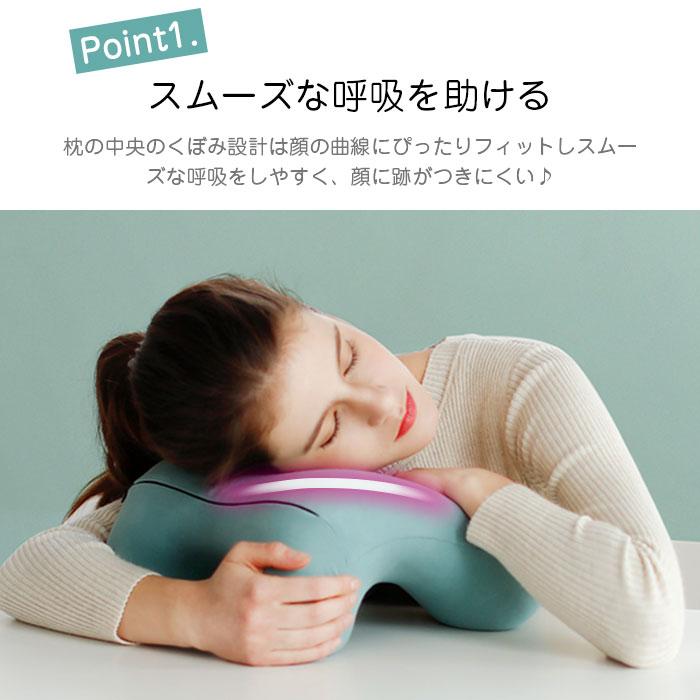昼寝枕 うつ伏せ枕 ネックピロー 低反発 オフィス 枕 昼寝まくら 仮眠