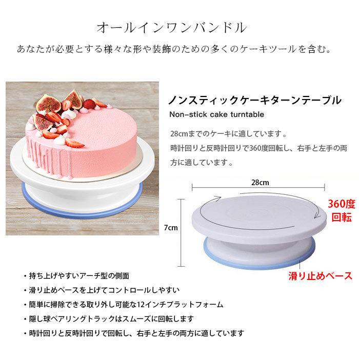137点セット 製菓道具セット ケーキ作り工具 ケーキ手作りツール ベーキングツール DIY 初心者向けケーキデコレーション用品 再利用可能 :bky01no137set:sanwashop - 通販 - Yahoo!ショッピング 137点セット 製菓道具セット ケーキ作り工具 ケーキ手作りツール ベーキングツール DIY 初心者向けケーキデコレーション用品 再利用可能 :bky01no137set:sanwashop - 通販 - Yahoo!ショッピング