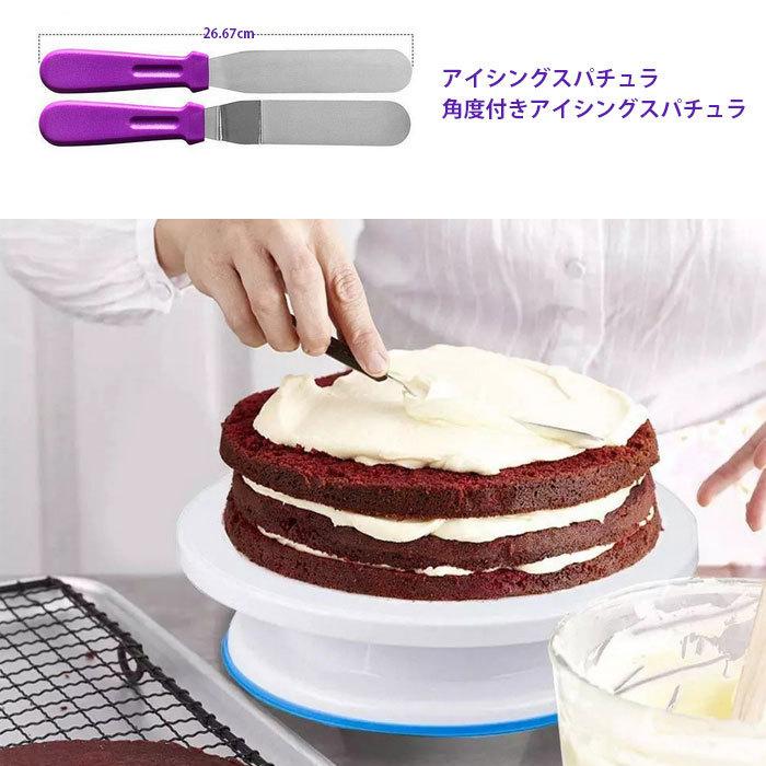 137点セット】 製菓道具セット ケーキ作り工具 ケーキ手作りツール
